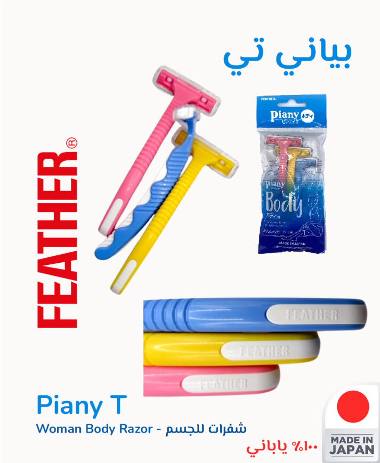 Feather Piany - T Razor
