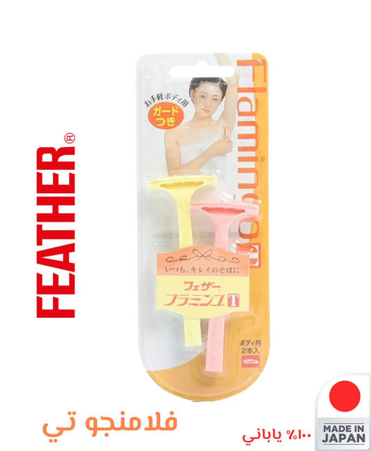 Feather Flamingo Body Razor T