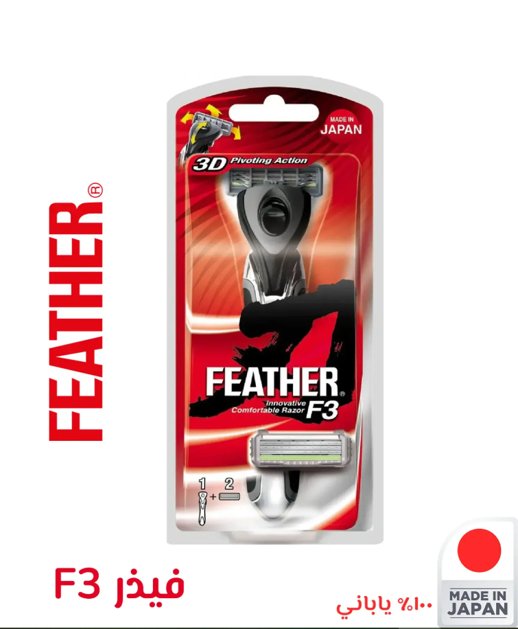Feather F3 Man Razor