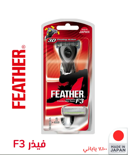 Feather F3 Man Razor