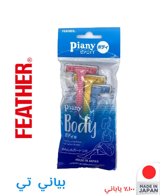 Feather Piany - T Razor